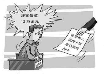 丰安股份： 舆情管理制度