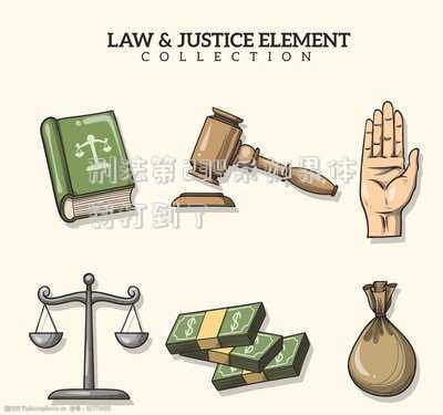 刑法第237条-刑法第二百三十七条怎么量刑