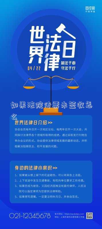 传票对方没签收,可以下判决书吗-未收到传票而是直接领了判决书，这样可以吗？