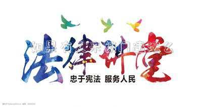 锁人家门属于违法行为吗(私自锁别人经营场所的门触犯那些法律法规规)
