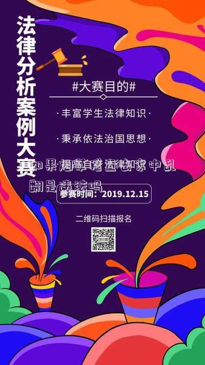 烟草稽查能去住家查烟吗-烟草公司有权进房间搜查吗